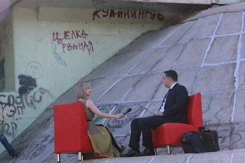 Свидание на красных стульях