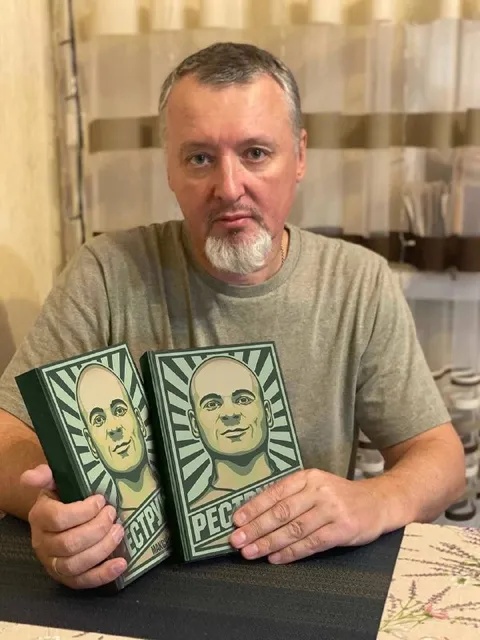 Мужчина держит книги «РЕСПЕКТ»