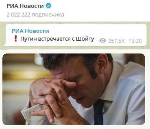 Путин встречается с Шойгу