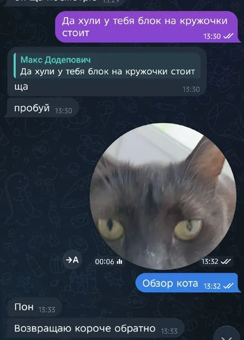 Блок на кружочки снят