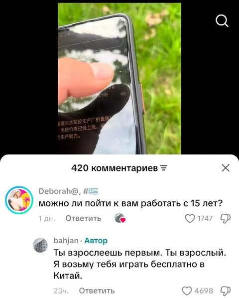 Можно ли работать с 15 лет?