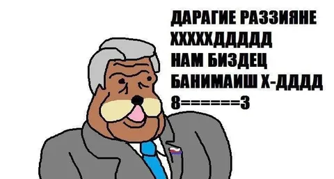 Дарагте раззмяне