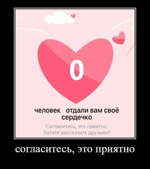 Согласитесь, это приятно