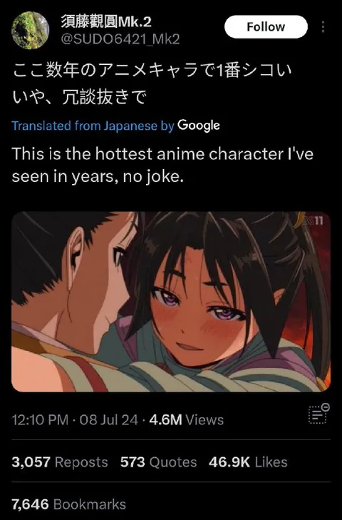ここ数年で一番シコいアニメキャラ
