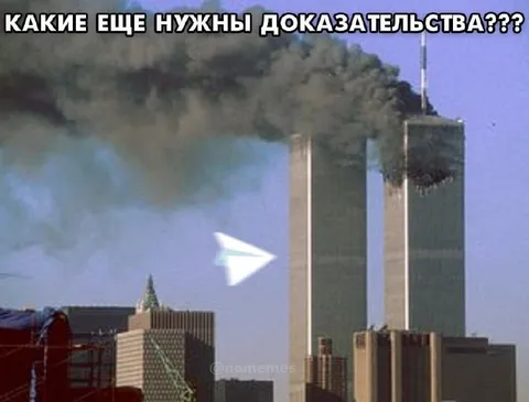 Какие еще нужны доказательства