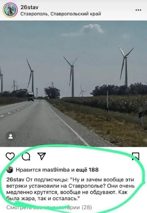 Ветряки не спасают от жары