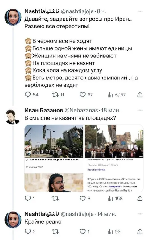В смысле не казнят на площадях