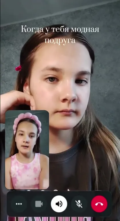 Когда у тебя модная подруга