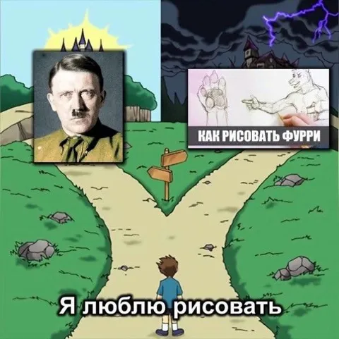 Я люблю рисовать фурри