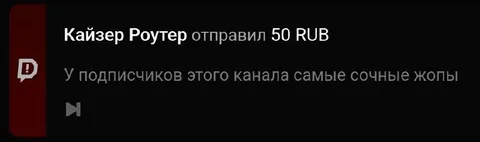 Сочные жопы подписчиков