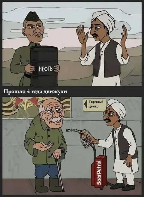 Прошло 4 года движухи