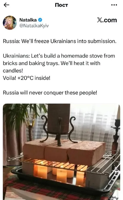 Homemade Stove Beats Russia