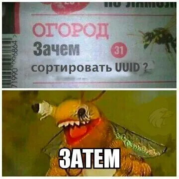 Зачем сортировать ЩЦ? Затем
