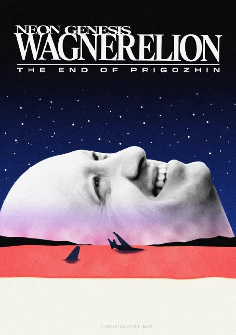 Wagnerelion: The End of Prigozhin