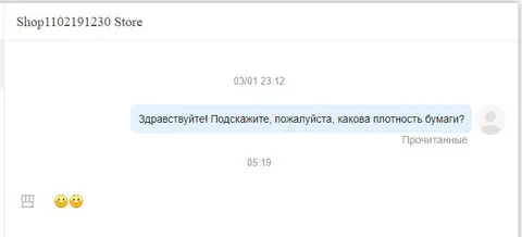 Вопрос о плотности бумаги