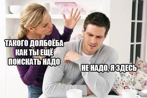 Такого долбоёба как ты ещё поискать надо