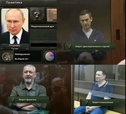 Политика без выбора