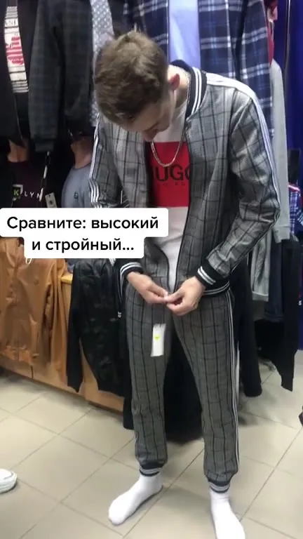 Сравните: высокий и стройный