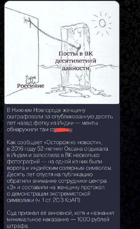Посты десятилетней давности всплывают