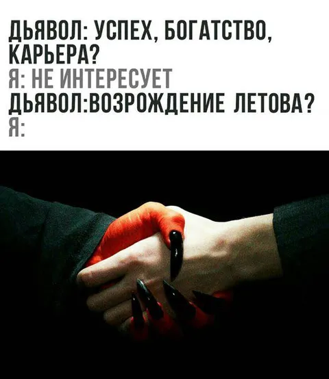 Возрождение Летова важнее богатства
