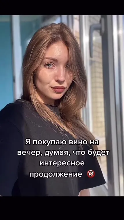 Мой парень после двух глотков