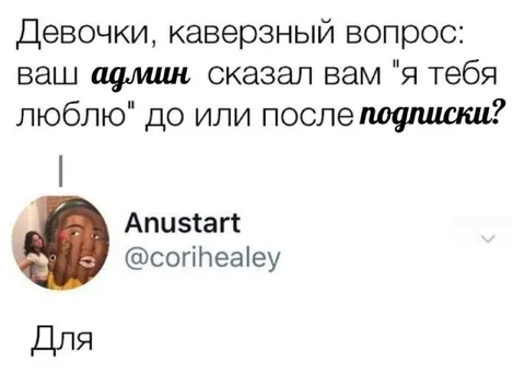 Каверзный вопрос про подписки