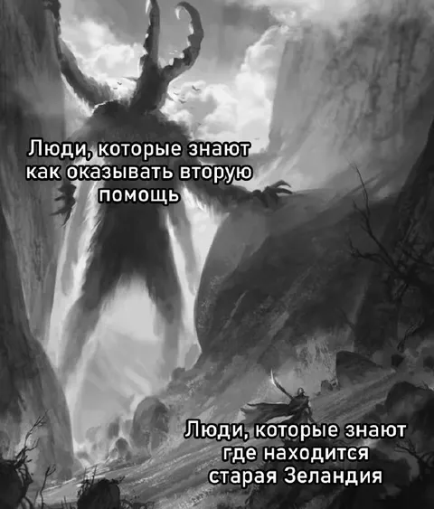 Как оказывать вторую помощь