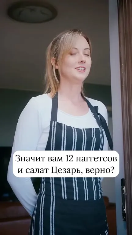Криптонит в салате Цезарь
