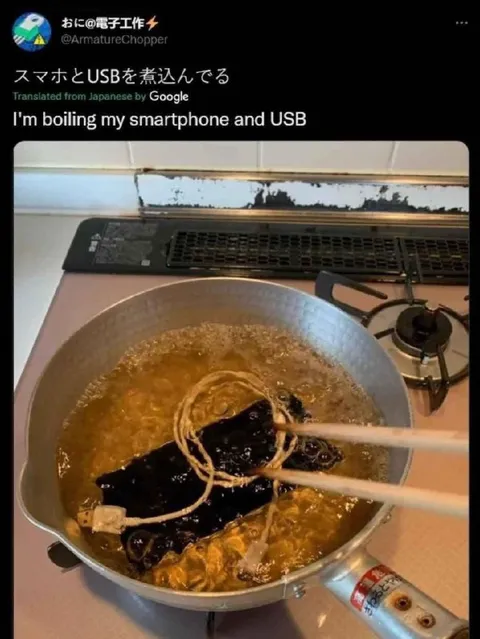 スマホとUSBを煮込む