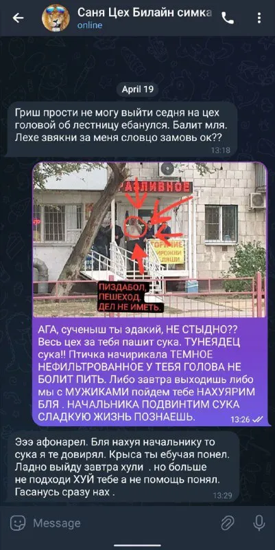 Сученый ты дядки