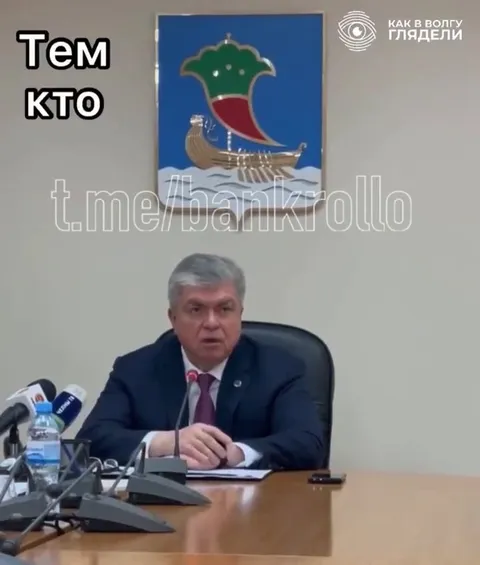 Тем, кто уплачивает налоги