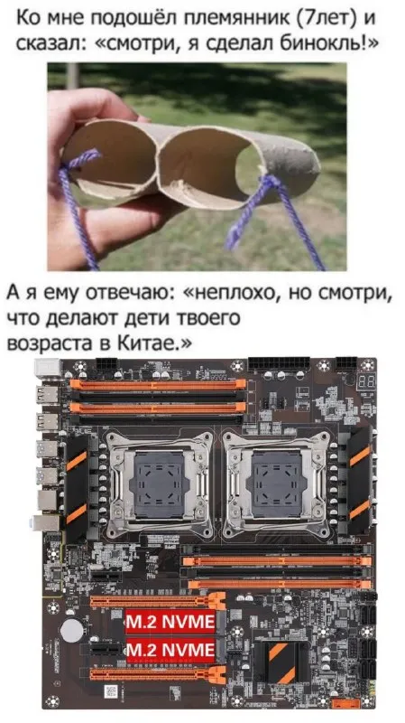 Дети в Китае делают круче