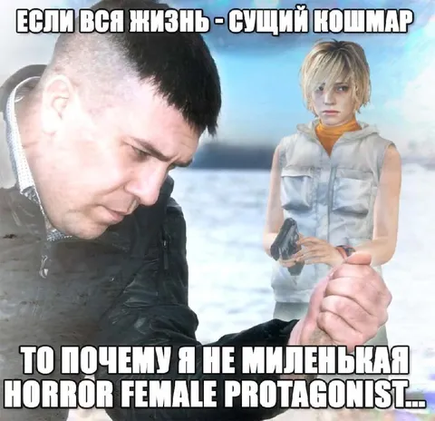 Сушиный кошмар и хоррор-героиня