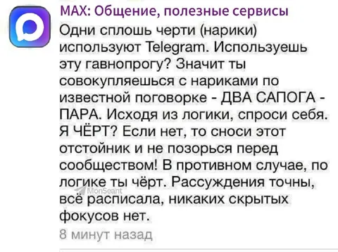 Два сапога — пара