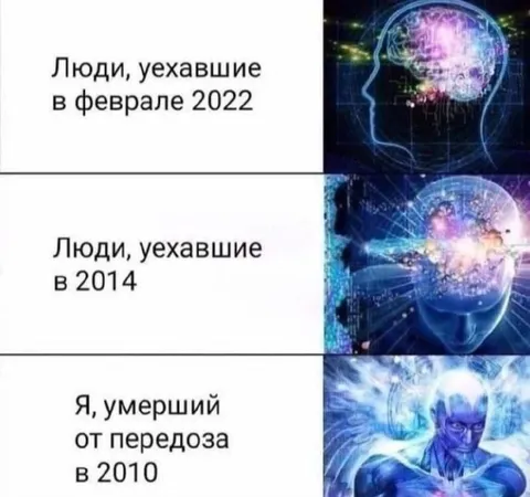 Уехавшие и умерший от передоза