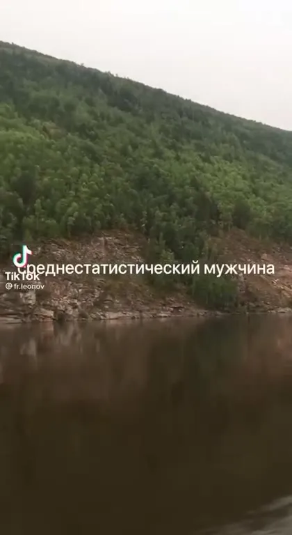 Мужчинам нихуя не весело