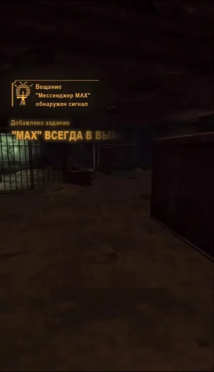 Мессенджер MAX всегда в выигрыше