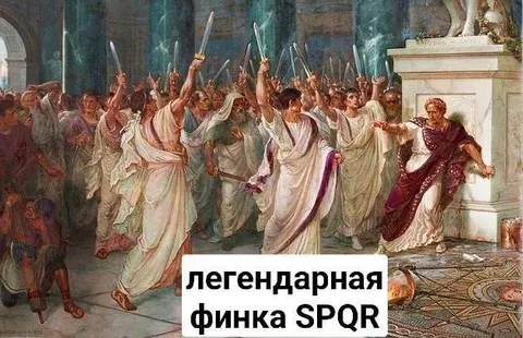 Легендарная финка SPQR