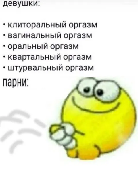 Квартальный орган у парней