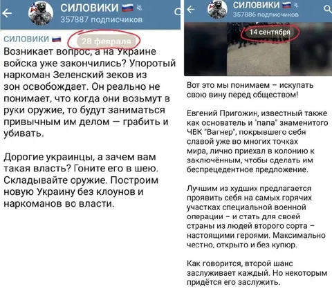 Второй шанс для заключённых