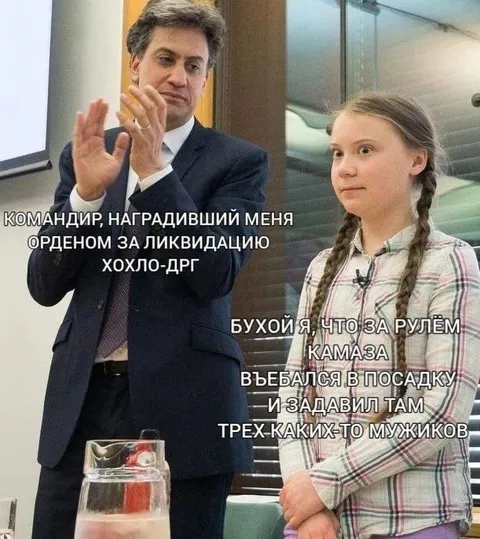 Командир награждает за ликвидацию