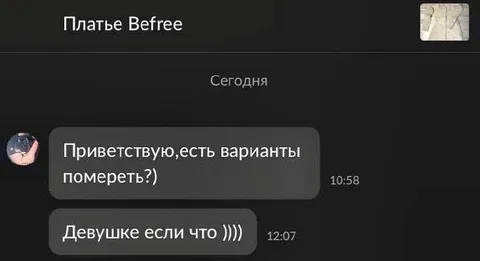 Есть варианты помереть