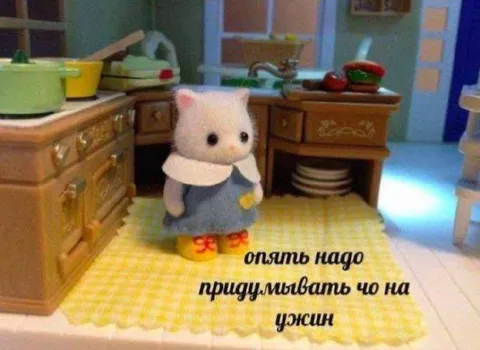 Что приготовить на ужин
