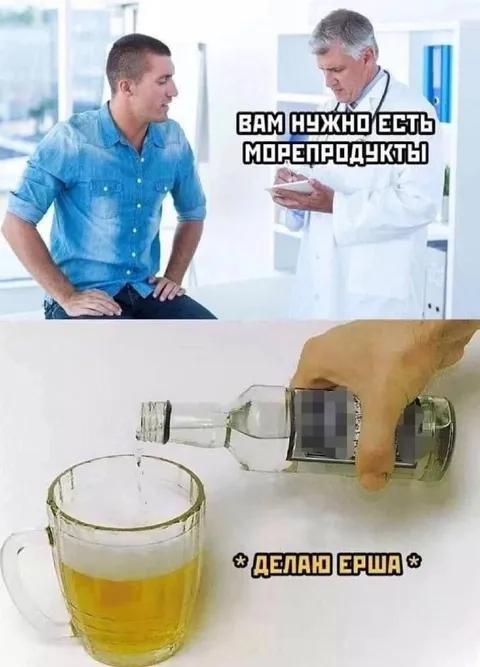 Нужно есть морепродукты