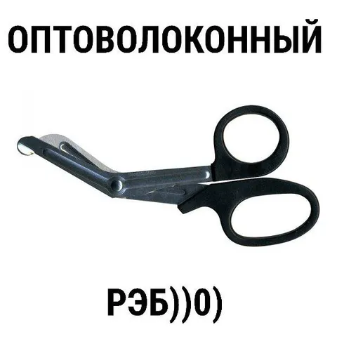 Оптоволоконный РЭБ