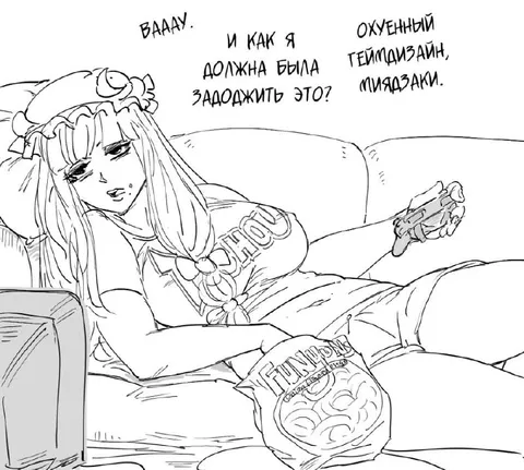 Охуенный тейпдизайн мидазами