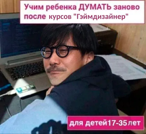 Курсы геймдизайна для детей
