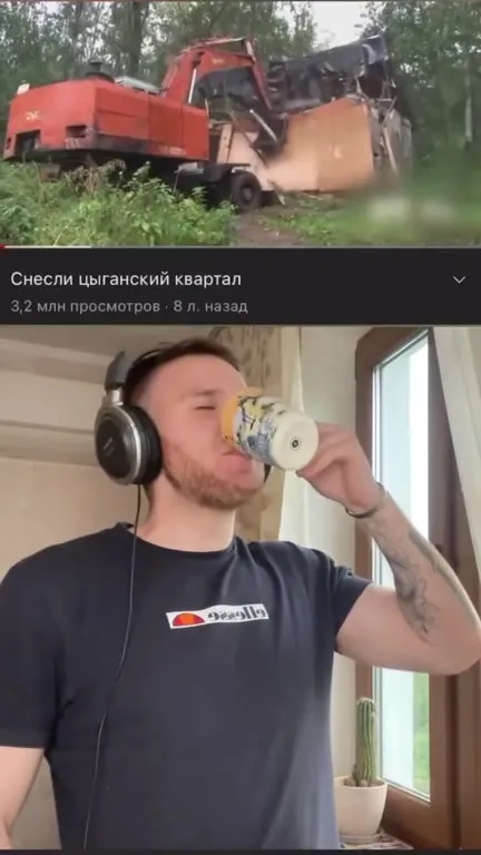 Снесли цыганский квартал
