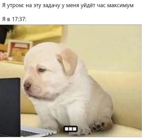 Задача на час максимум