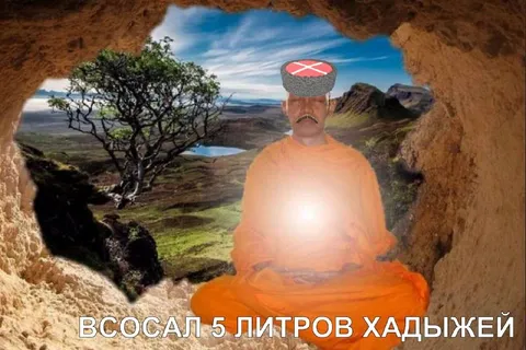 Вcосал 5 литров Хадыжей